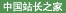 请更新PageRank代码,http://pagerank.webmasterhome.cn
